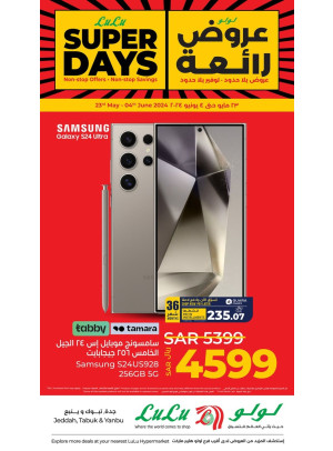 Super Days, Vol 3 - Jeddah, Tabuk & Yanbu