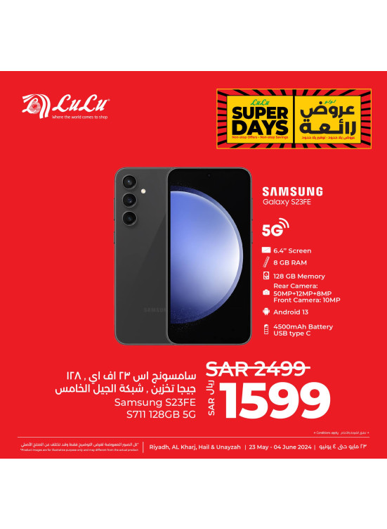 Electronics Super Days, Vol 3 - Riyadh, Hail, Al Kharj & Unayzah