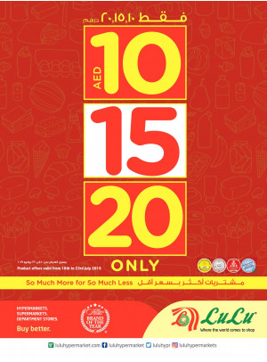 عروض 10، 15، 20 درهم فقط