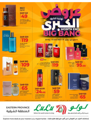 Month End Big Bang Offers, Vol 4 - Eastern Province