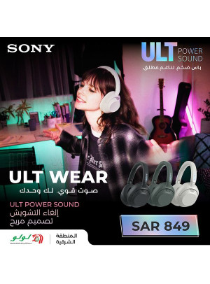 Sony Headset Offer - Eastern Province