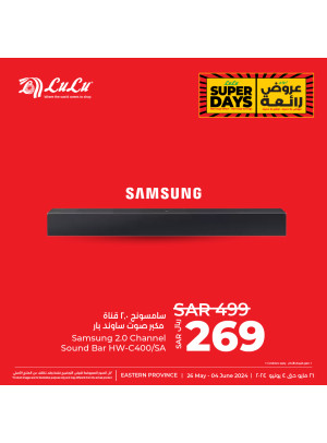 Electronics Super Days, Vol 7 - Eastern Province
