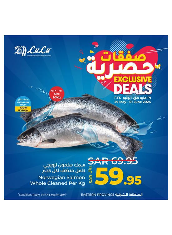 Exclusive Deal - Eastern Province