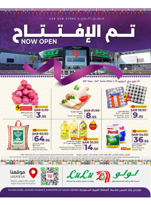 Inaugural Offers - Khamis Mushait