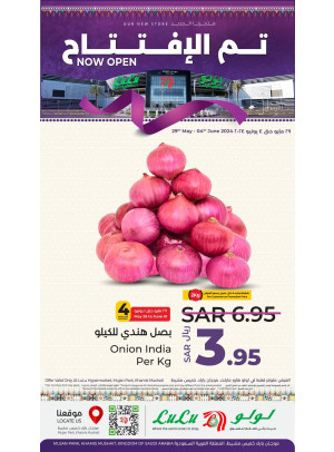 Inaugural Offers, Vol 2 - Khamis Mushait
