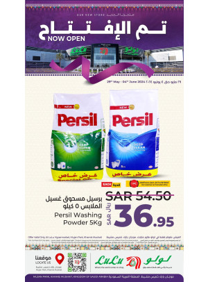 Inaugural Offers, Vol 3 - Khamis Mushait