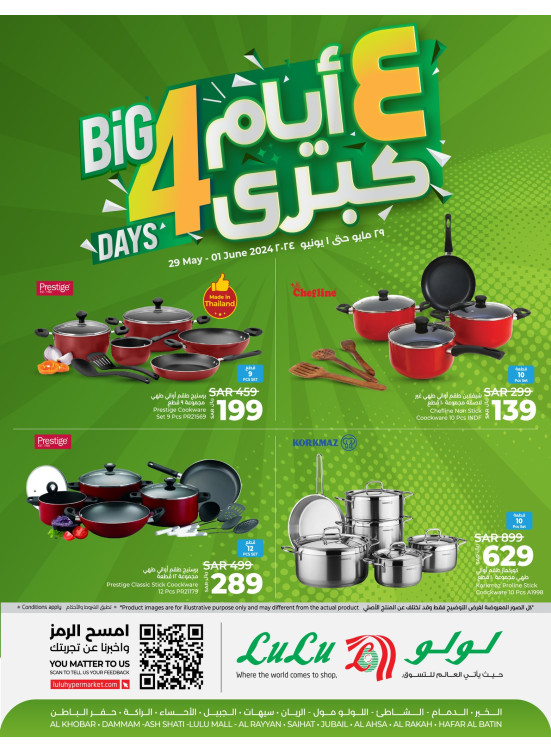 Big 4 Days Offers - Eastern Province