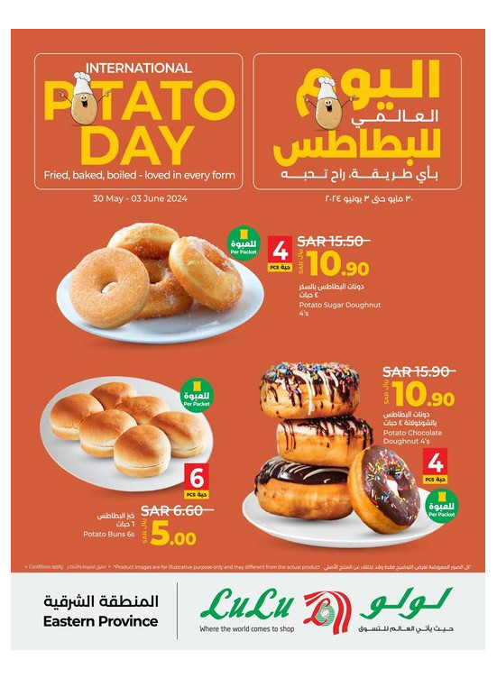 International Potato Day - Eastern Province
