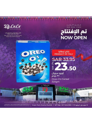 Inaugural Offers, Vol 5 - Khamis Mushait