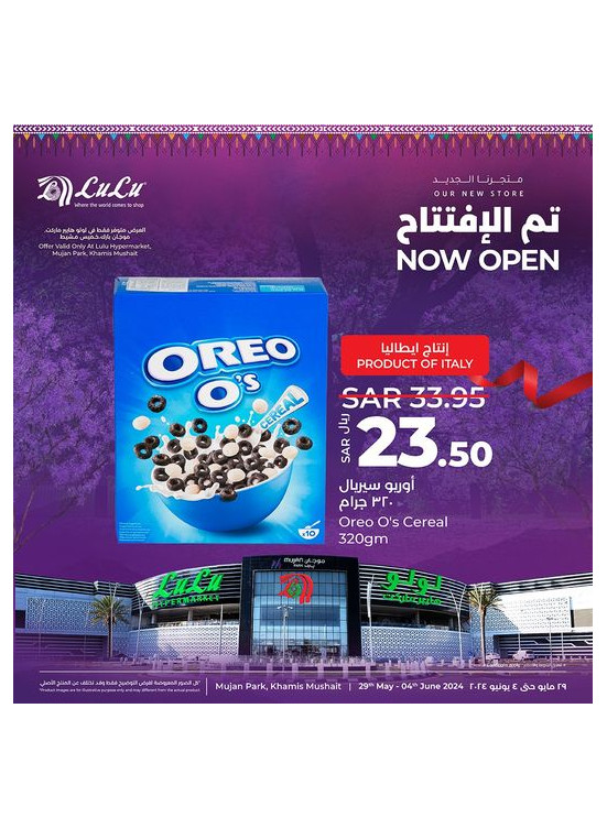 Inaugural Offers, Vol 5 - Khamis Mushait