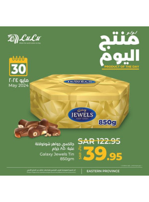 Product of The Day - Eastern Province