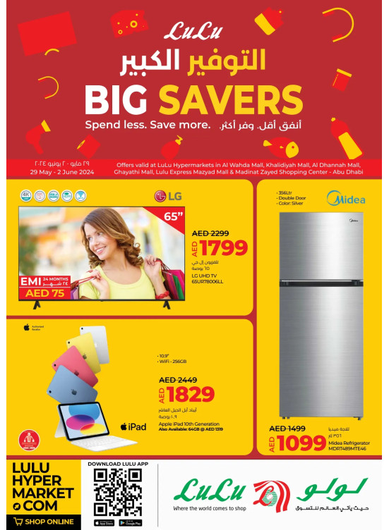 Big Savers - Abu Dhabi