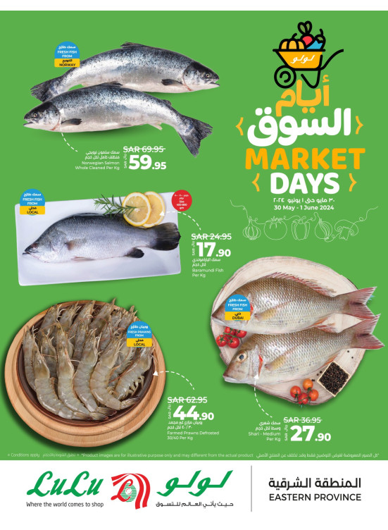 Fresh Market Days Offers - Eastern Province