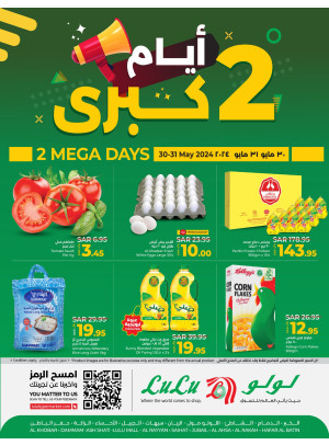 2 Mega Days Offers - Eastern Province
