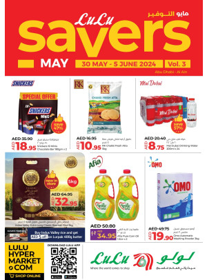 Big Savers - Abu Dhabi & Al Ain