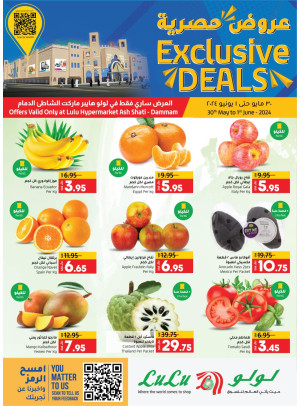 Exclusive Deals - Ash Sahtie, Dammam