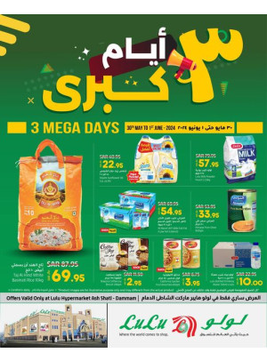3 Mega Days - Ash Sahtie, Dammam