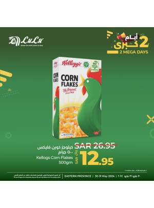 2 Mega Days Offers, Vol 4 - Eastern Province