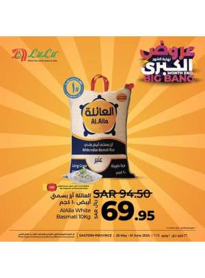 Basmati Rice Offer - Eastern Province