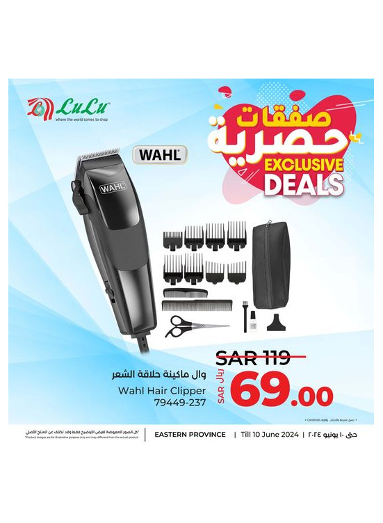 Exclusive Deals - Eastern Province