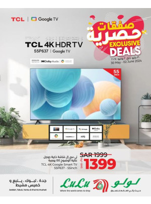 Exclusive Deals - Jeddah, Yanbu Tabuk & Khamis Mushai