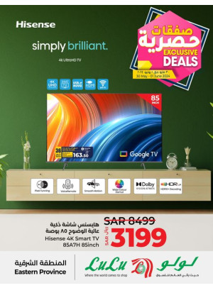 Exclusive Deals - Eastern Province