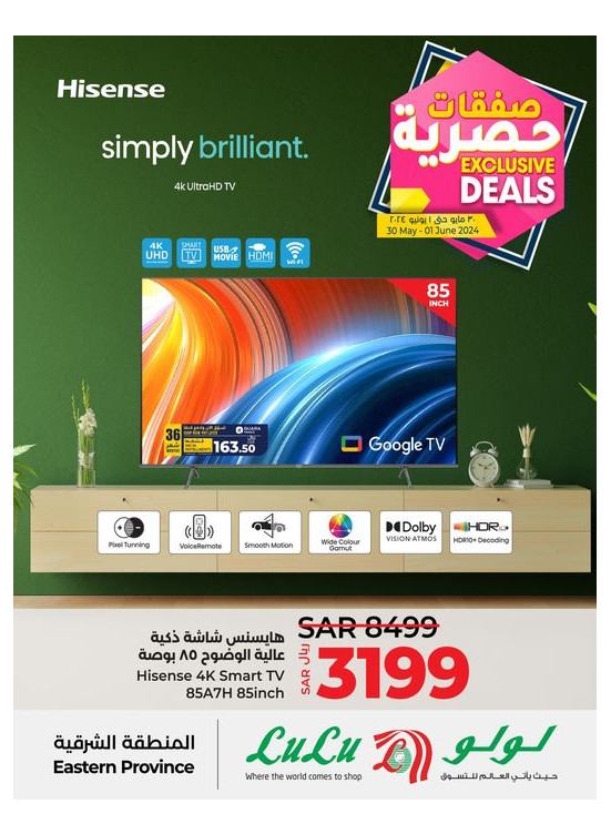 Exclusive Deals - Eastern Province