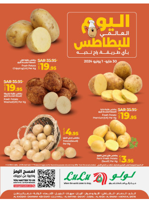 International Potato Day - Eastern Province