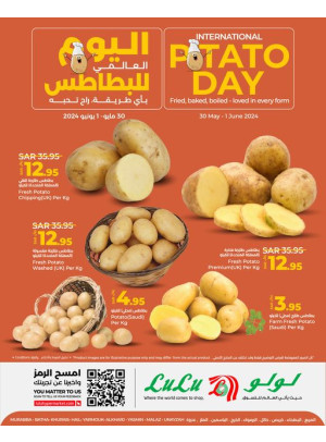 اليوم العالمي للبطاطس - الرياض، حائل، الخرج وعنيزة