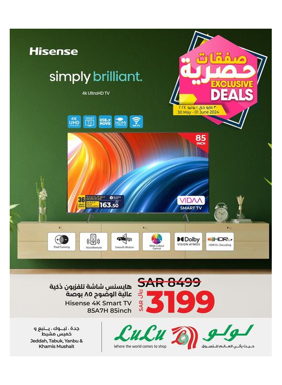 Exclusive Deals - Jeddah, Tabuk, Yanbu & Khamis Mushait