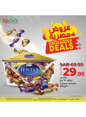 صفقات حصرية - الرياض، حائل، الخرج وعنيزة