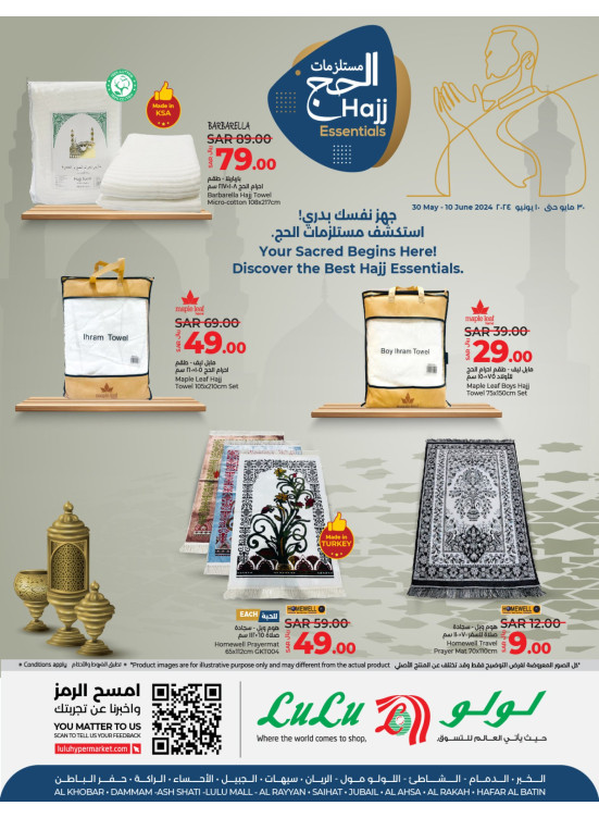 Haji Essentials - Eastern Province