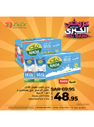 Month End Big Bang Offers, Vol 9 - Eastern Province