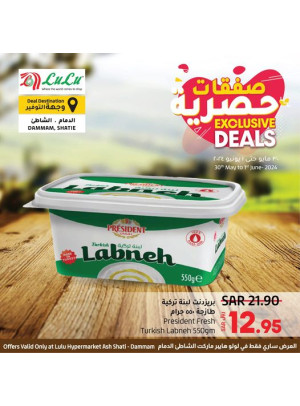 Exclusive Deals - Ash Sahtie, Dammam