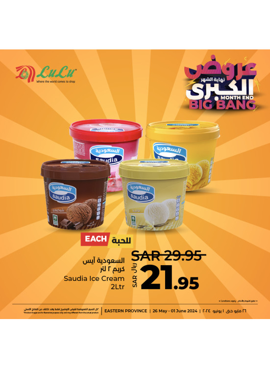 Month End Big Bang Offers, Vol 9 - Eastern Province