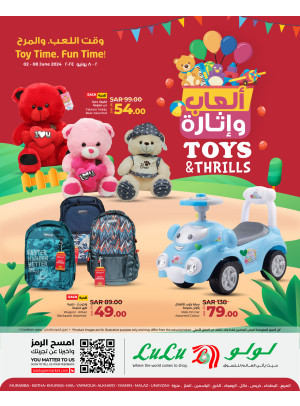 Toys & Thrills Offers - Riyadh, Hail, Al Kharj and Unayzah