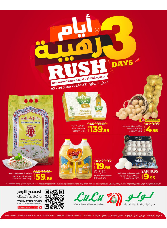 3 Days Rush Deals - Riyadh, Hail, Al Kharj & Unayzah