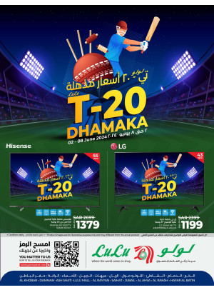 Hisense Smart Screens Offers - Eastern Province