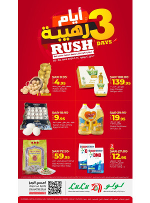 3 Days Rush Deals, Vol 2 - Riyadh, Hail, Al Kharj and Unayzah