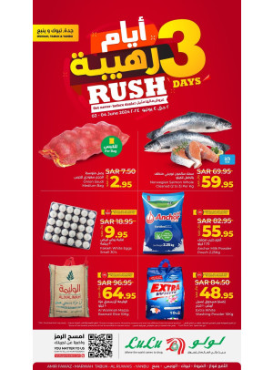 3 Days Rush Deals, Vol 2 - Jeddah, Tabuk & Yanbu