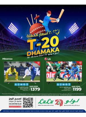 Smart Screens Offers - Jeddah, Tabuk & Yanbu