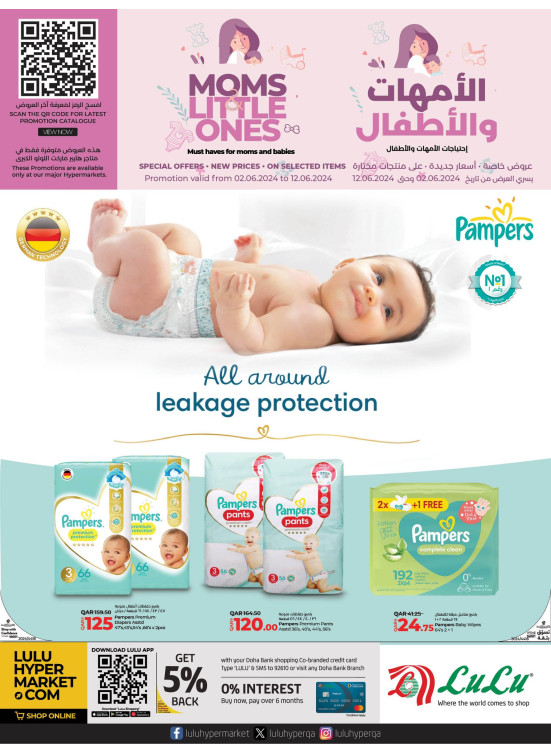 Moms & Little Ones Offers