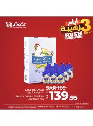 3 Days Rush Deals, Vol 2 - Eastern province