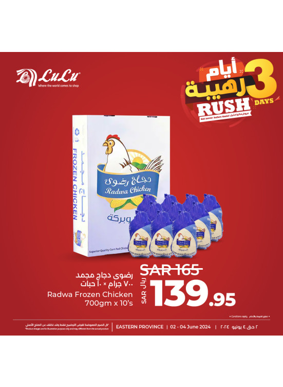 3 Days Rush Deals, Vol 2 - Eastern province