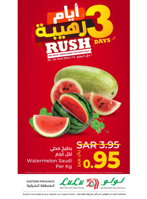 3 Days Rush Deals, Vol 3 - Eastern province