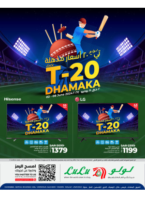 Smart Screens Offers - Riyadh, Hail, Al Kharj & Unayzah