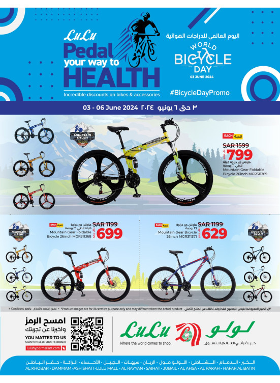 Pedal Your Way to Health Offers - Eastern Province