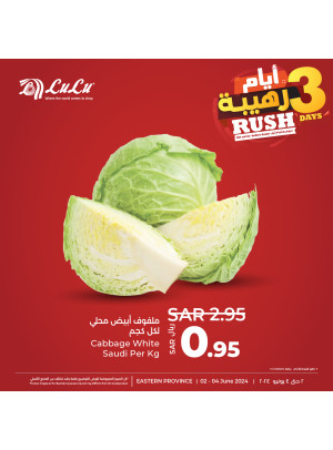 3 Days Rush Deals, Vol 5 - Eastern province