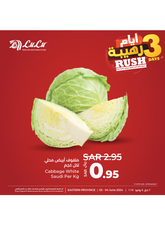 3 Days Rush Deals, Vol 5 - Eastern province