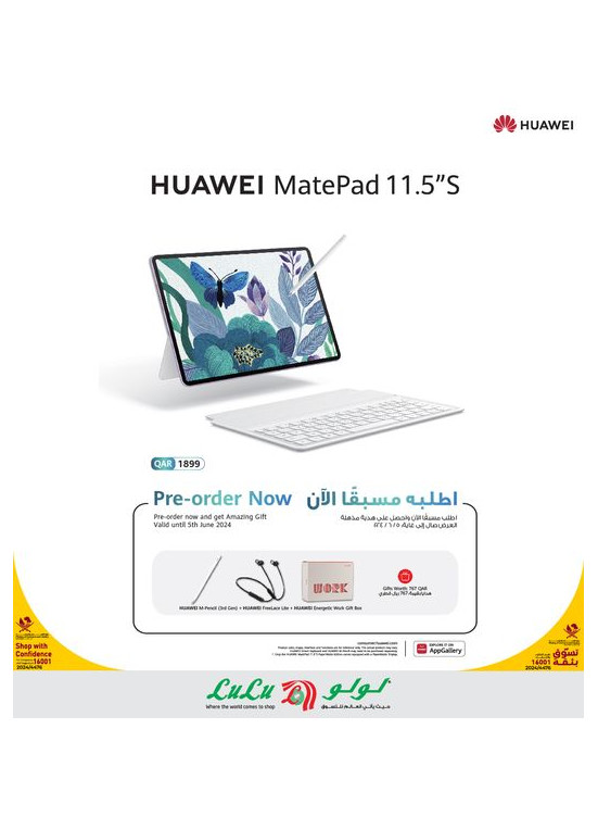 Huawei MatePad Offers